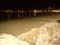Cavo